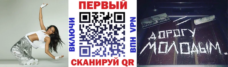 Купить закладки  Звенигород  Amphetamine 98% 