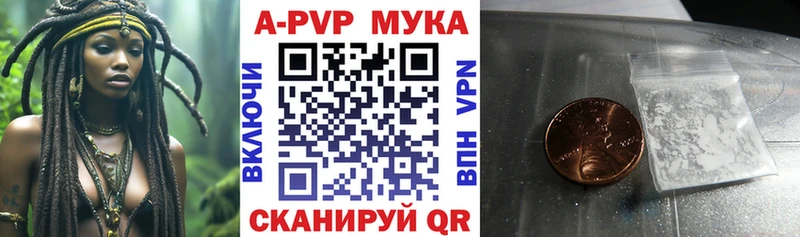 Купить  Звенигород  А ПВП крисы CK 