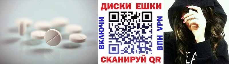 Ecstasy mix  Купить где  Звенигород 