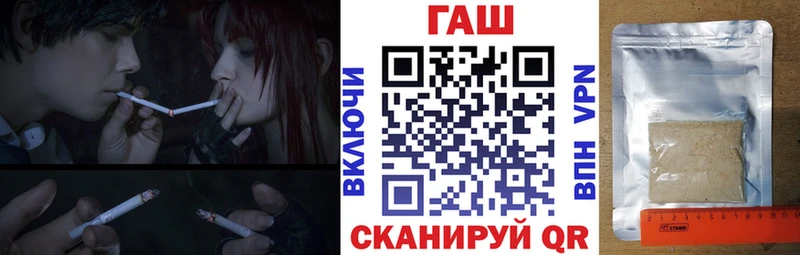 Гашиш гашик Купить закладки Звенигород