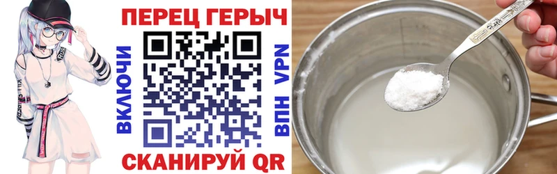 Героин VHQ Звенигород