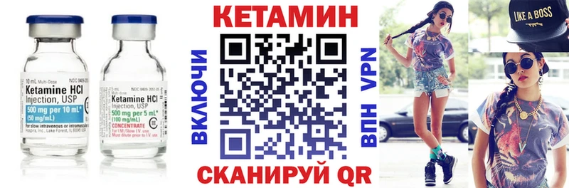 Купить  Звенигород  Кетамин ketamine 