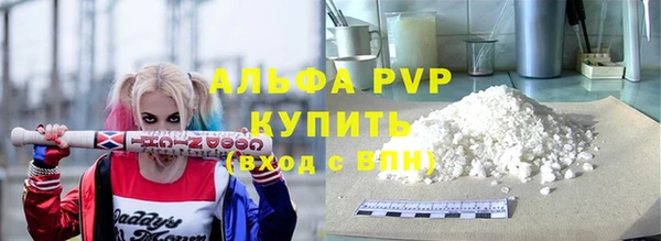 каннабис Заволжск