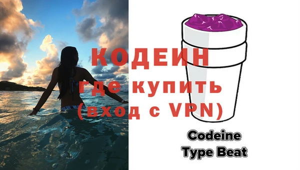 спайс Заволжье
