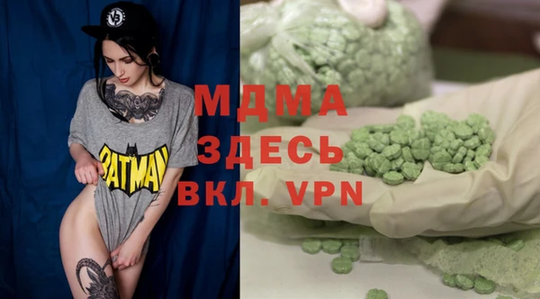 бошки Заводоуковск