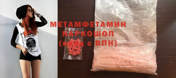 бошки Заводоуковск