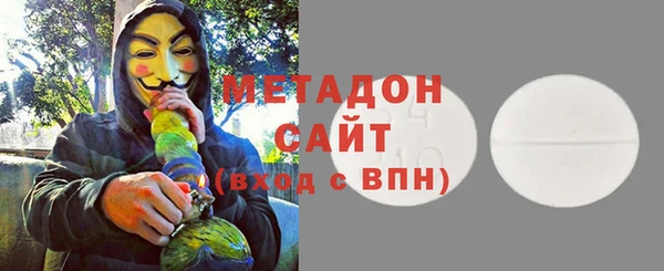 спайс Заволжье