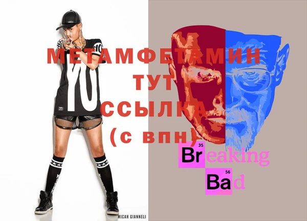 бошки Заводоуковск