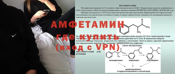 спайс Заволжье