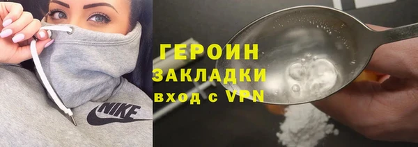 спайс Заволжье