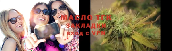 спайс Заволжье