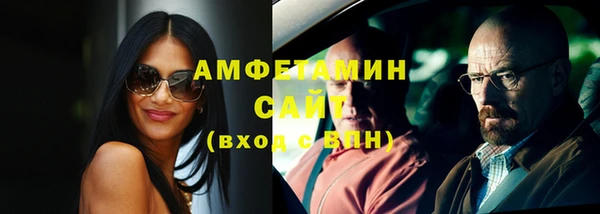 бошки Заводоуковск