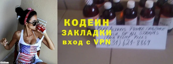 каннабис Заволжск