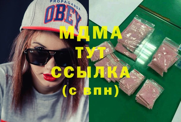 бошки Заводоуковск