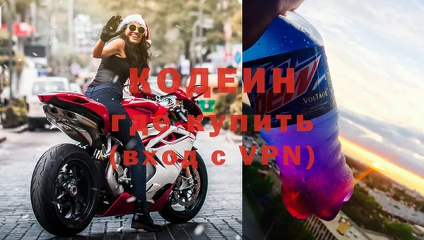 бошки Заводоуковск