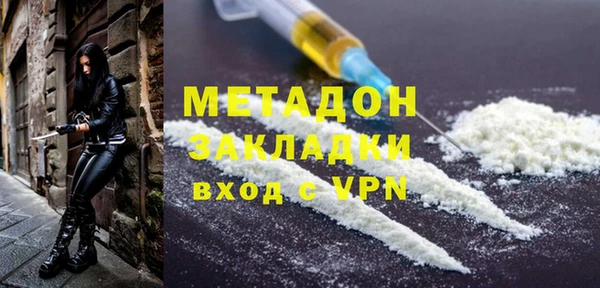 спайс Заволжье