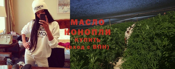 спайс Заволжье