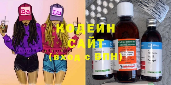 спайс Заволжье