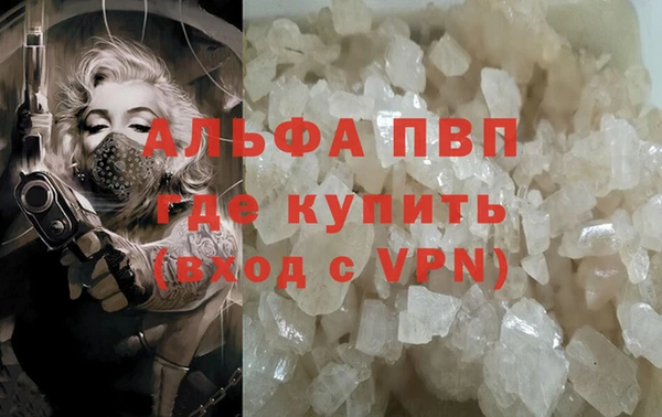 спайс Заволжье