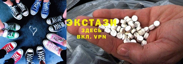 спайс Заволжье