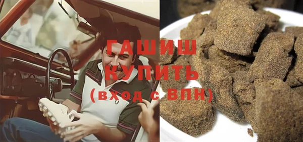 бошки Заводоуковск