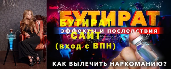 бошки Заводоуковск