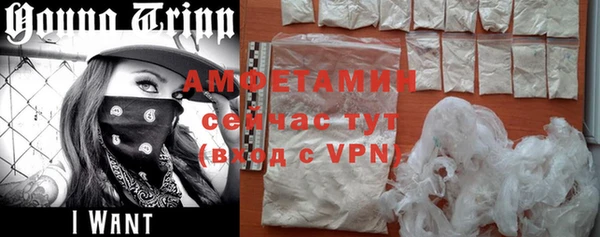 спайс Заволжье