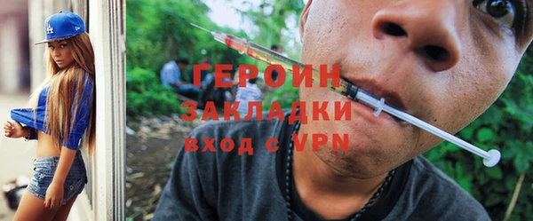 спайс Заволжье