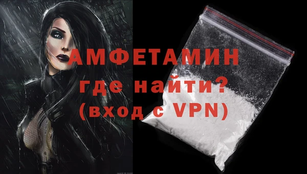 спайс Заволжье