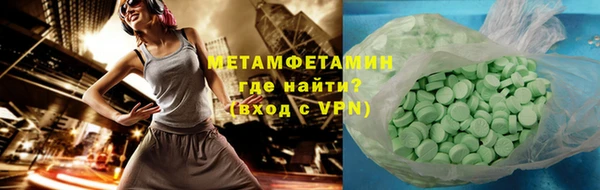 спайс Заволжье