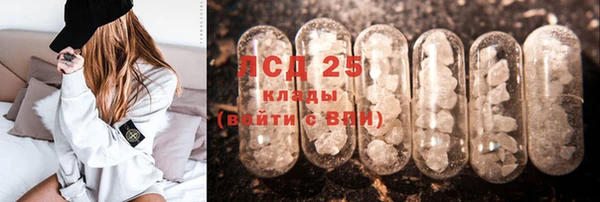 каннабис Заволжск