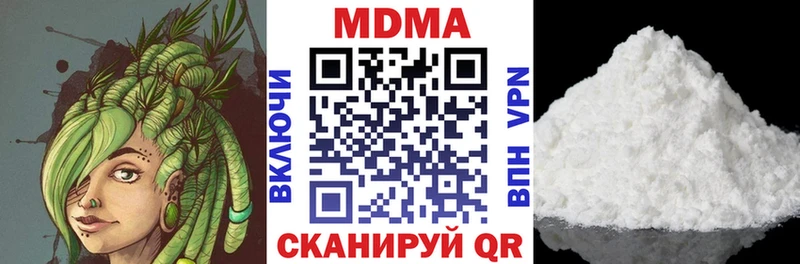 MDMA молли  Купить закладки  Звенигород 