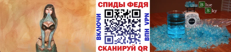 Первитин винт  Купить  Звенигород 