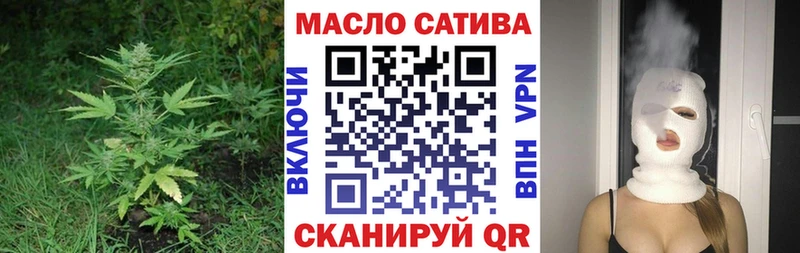 Купить закладки Звенигород Дистиллят ТГК THC oil
